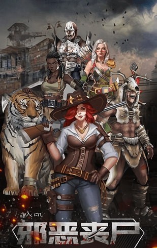 末世开局获得雷电异能最新版图2