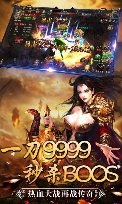 龙腾天下新传奇图2