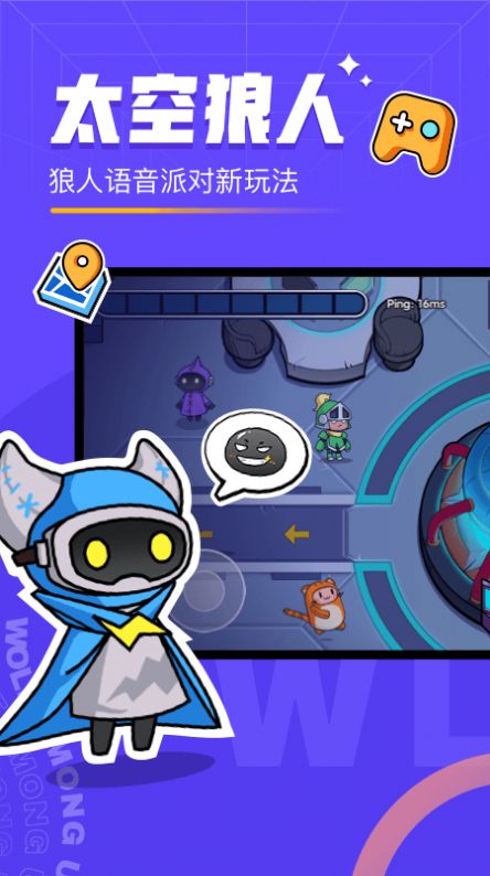 对玩APP手机版下载  v3.5.00图4