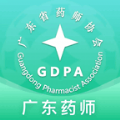 广东药师协会APP官方版免费  v2.1.3