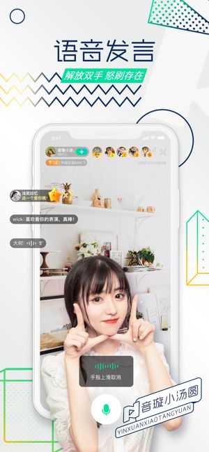 腾讯NOW视频app官方版 v3.9.8图3