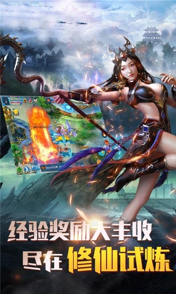 魔影之剑内购版图4