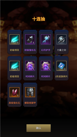 炽焰之心秘境图2