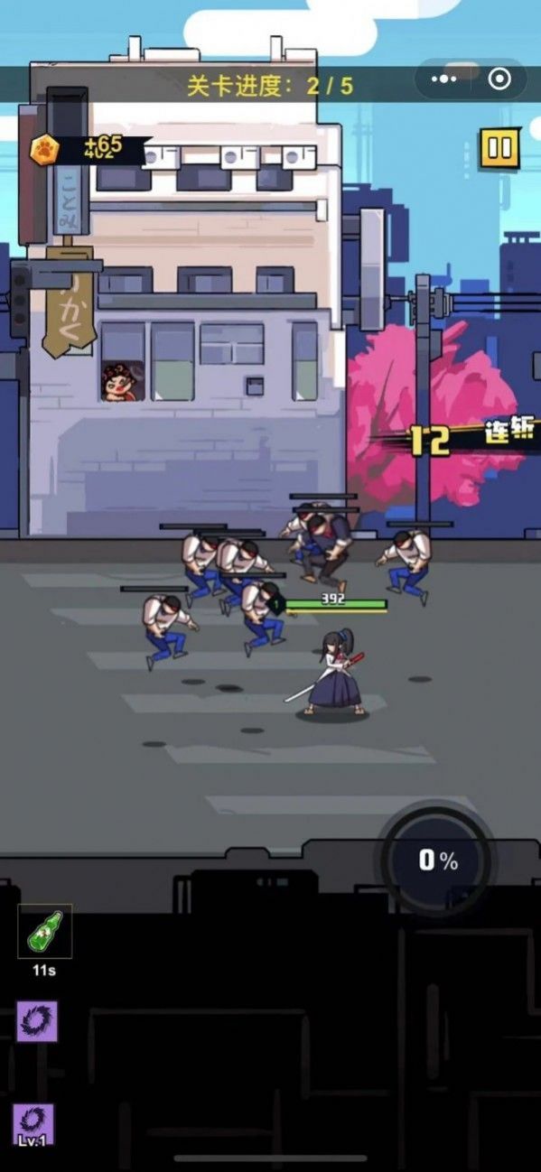 无双我最6游戏图1