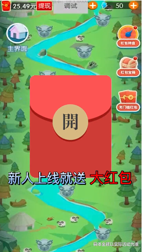 幸运闯关赢口红图2