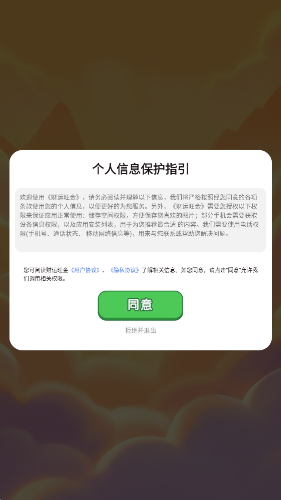 财运旺金图1