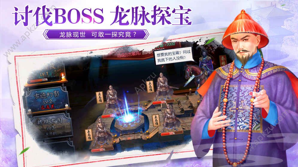 叫我万岁爷游戏官方网站下载安装  v1.3图4