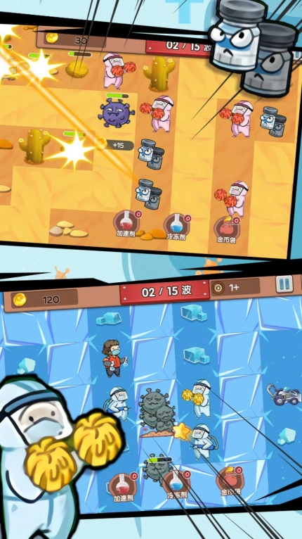 塔防守护最强者正版图3