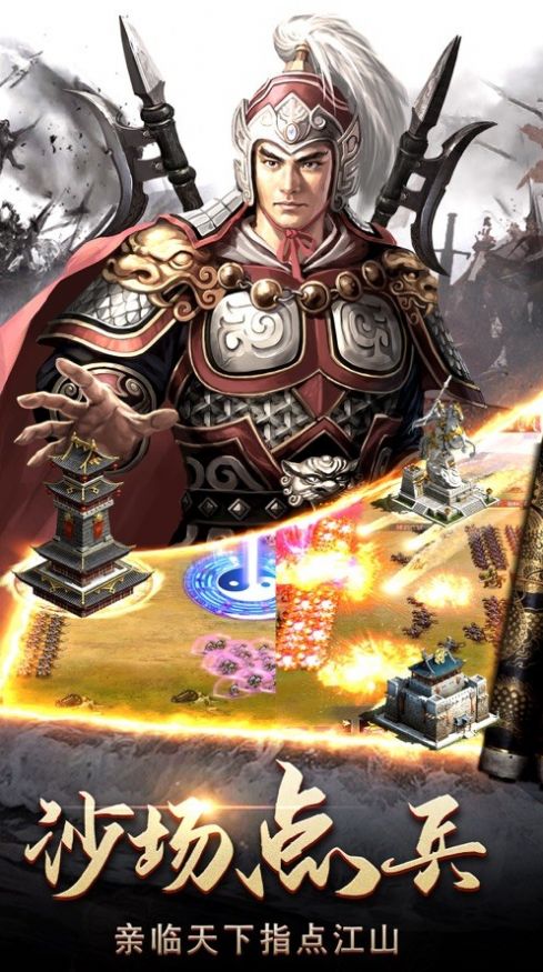 君临之九州王者官方图1