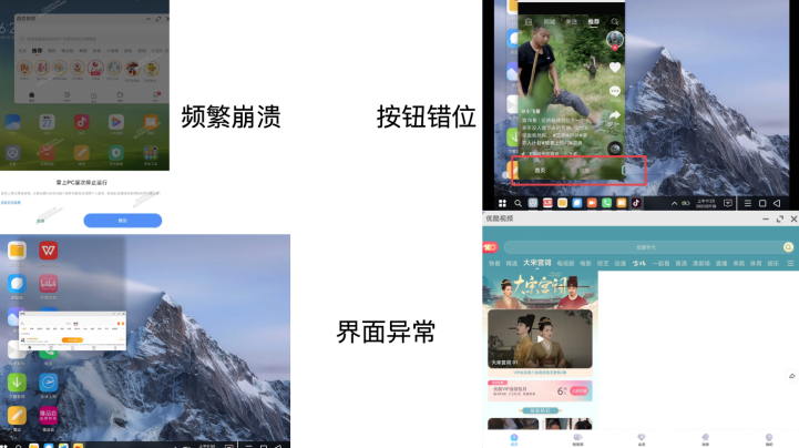 小米miui掌上pc模式提取app官方版  v1.0图3