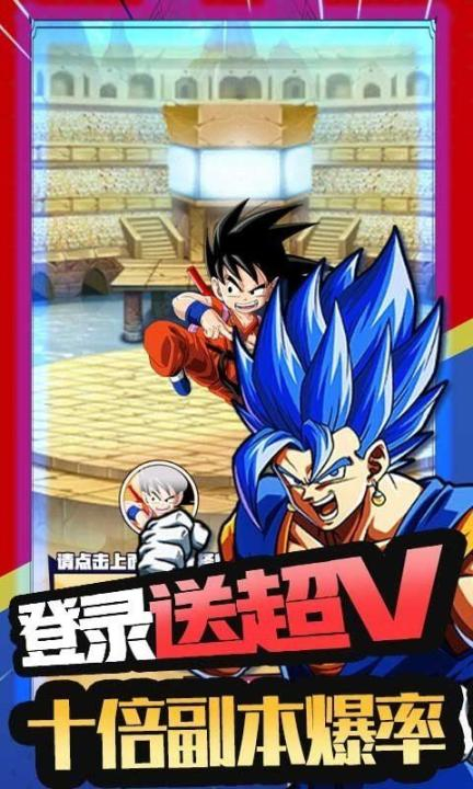 驱散小恶魔安卓版 图2