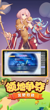 巴风特之怒ro怀旧版图3