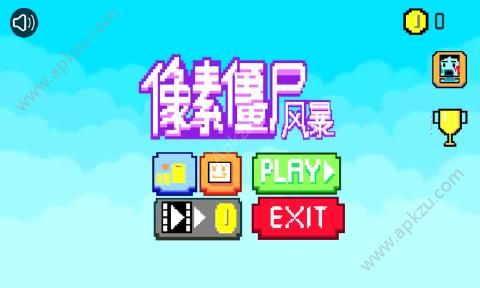 像素僵尸风暴金币中文安卓版  v1.0.1图2