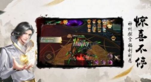 人渣反派自救系统官方图2