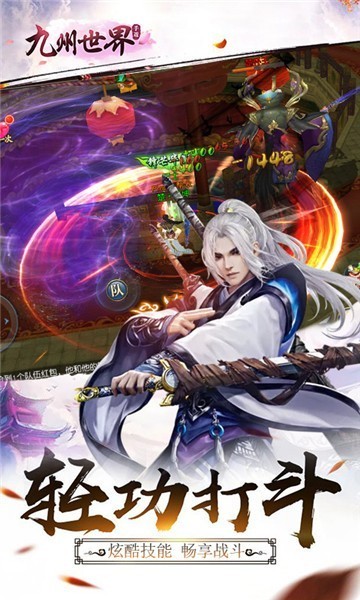 武侠封印签到两百年我被祝玉妍挖出来了最新图3