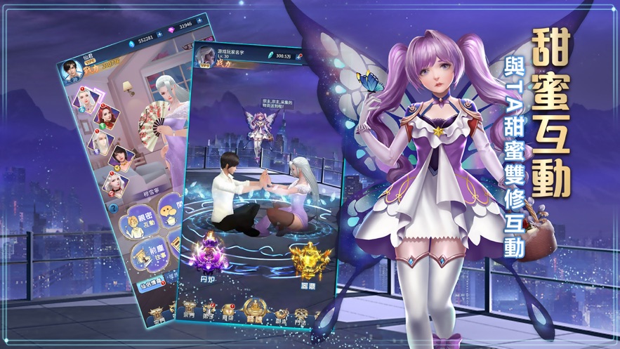 仙君的日常生活手游官方版  v1.1.2图1