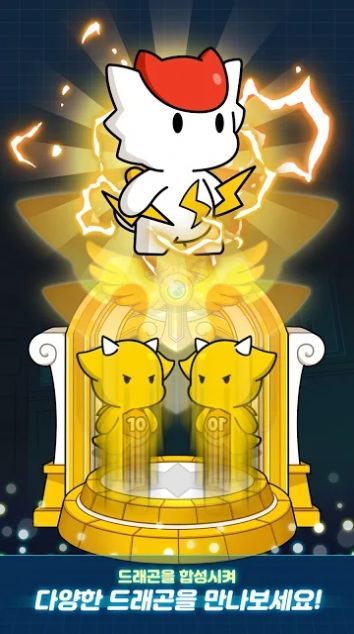 龙村合并RPG游戏图5