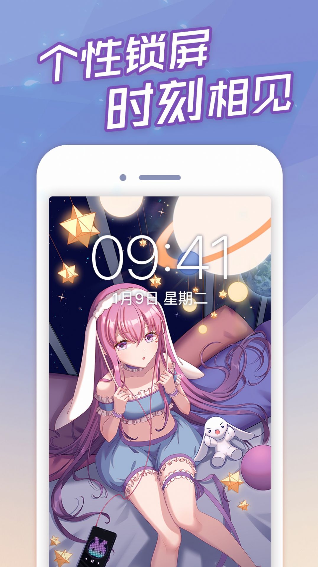 傲娇壁纸游戏最新版  1.0图3