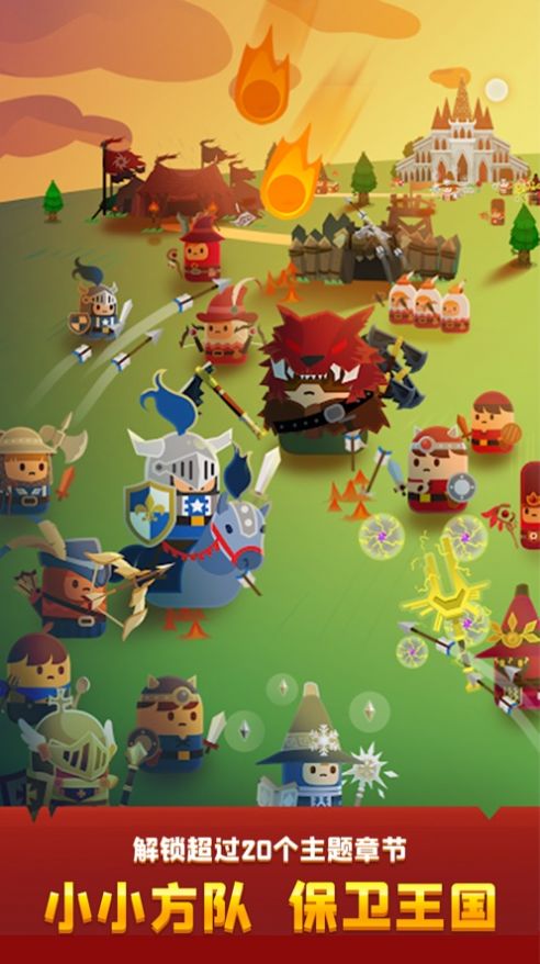 合合王国游戏安卓最新版  v1.0.3图2