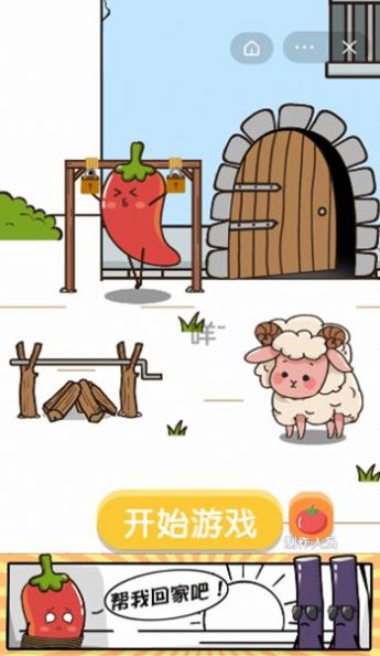 重阳我要回家游戏安卓官方版  v1.0图1