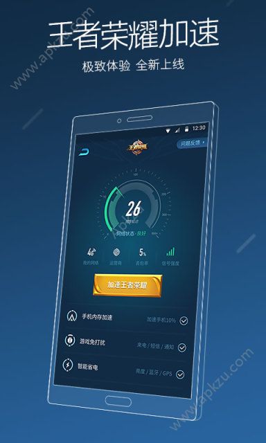 猎豹清理大师app官方版下载安装  v6.21.8图3