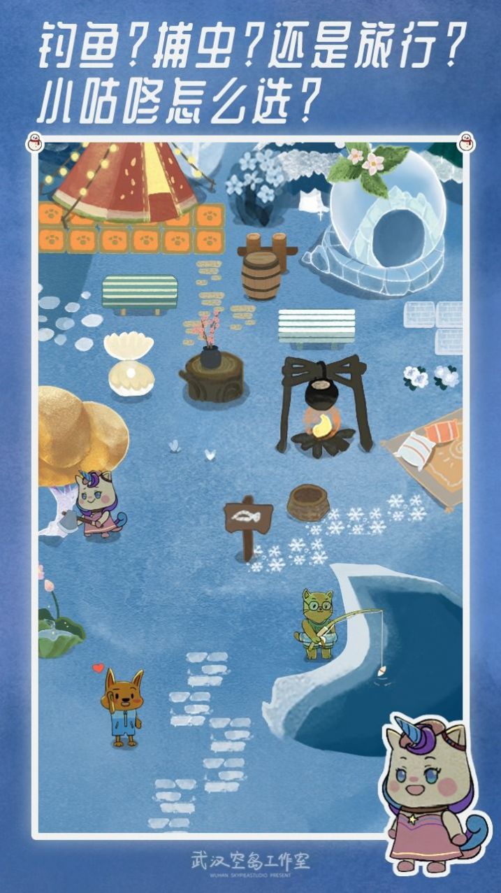 晚安森林安卓官方版游戏下载  v1.0图3