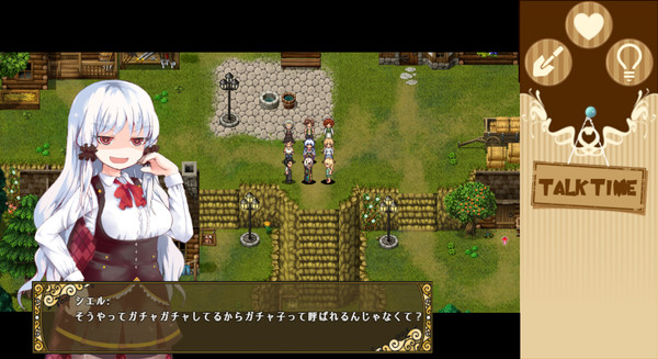 烂漫向导蕾莉汉化版图4