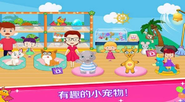 托卡小镇梦幻商场游戏图4