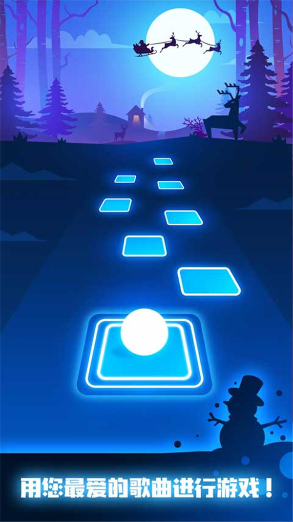 球球你跳一跳图1