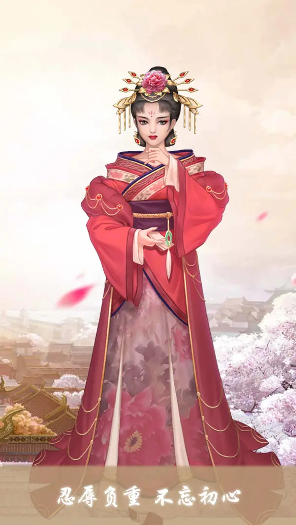 女帝成长计划图1