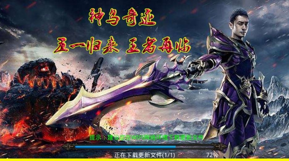 神鸟奇迹手游图1