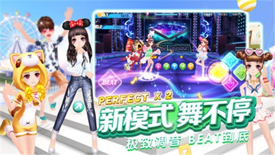 小鱼乐舞团游戏安卓应用宝版  v1.0图2