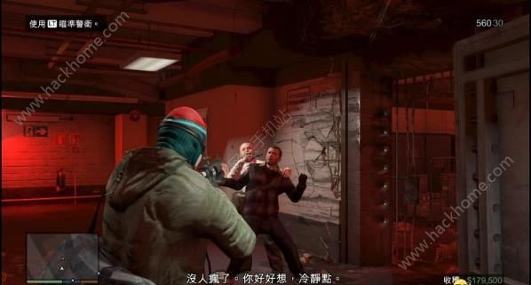 史上最骚车手游戏最新安卓版  v4.8.2图2