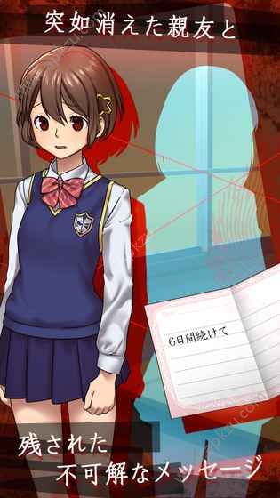 樱花侦探部安卓版图3