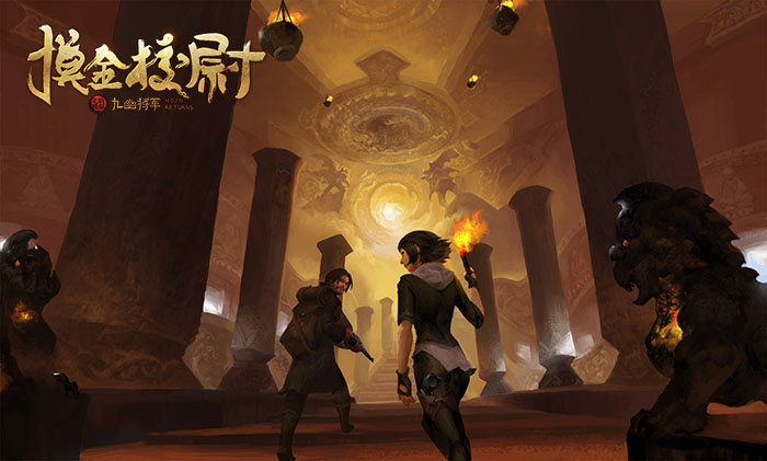 类似鬼吹灯手游合集