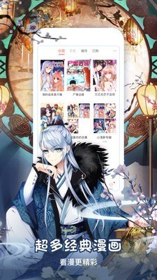 茄子漫画万物皆可萌最新版图3