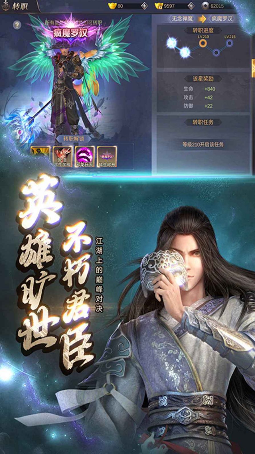 热血神剑云梦江湖手游官方版  1.0图4