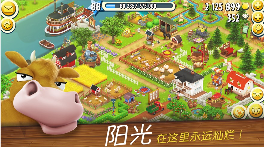 趣头条趣农场种菜游戏安卓版  V1.0.9图1