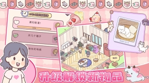 我的少女恋爱物语手机版图1