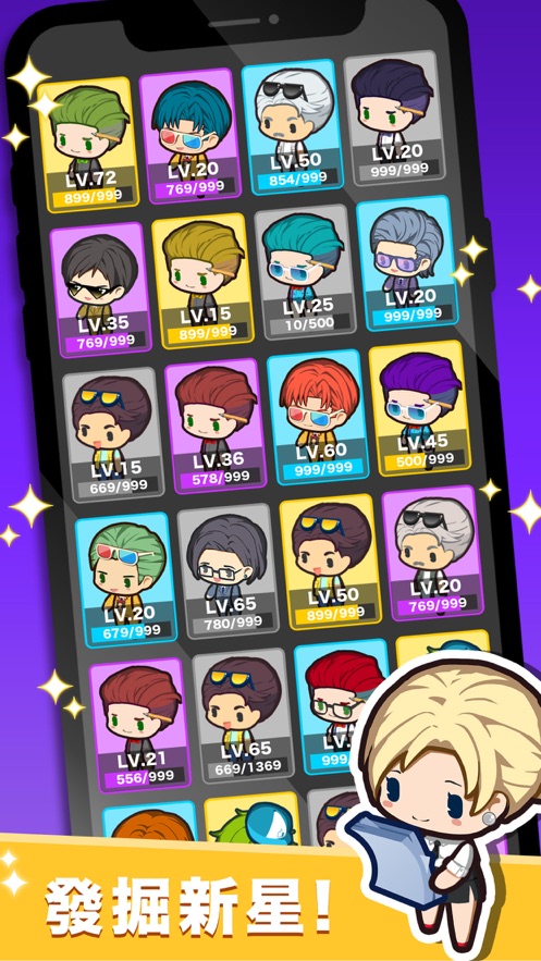 影城大亨游戏图3