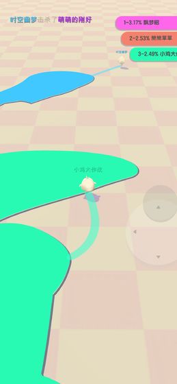 小鸡大作战游戏图4