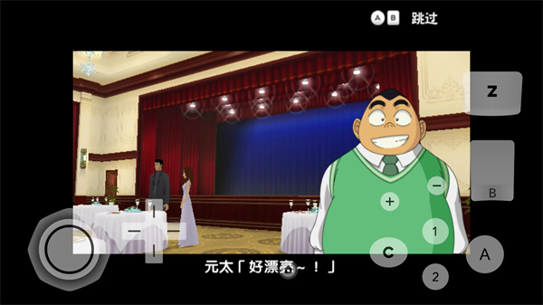 名侦探柯南追忆的幻想手机版图1