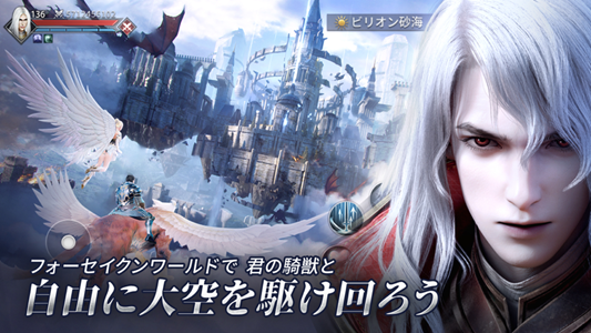 神魔大陆神魔转生手游官方版  v1.0图3