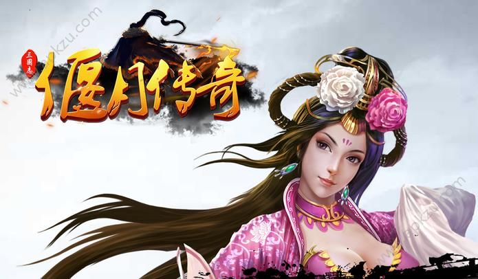 三国志偃月传奇官网图2