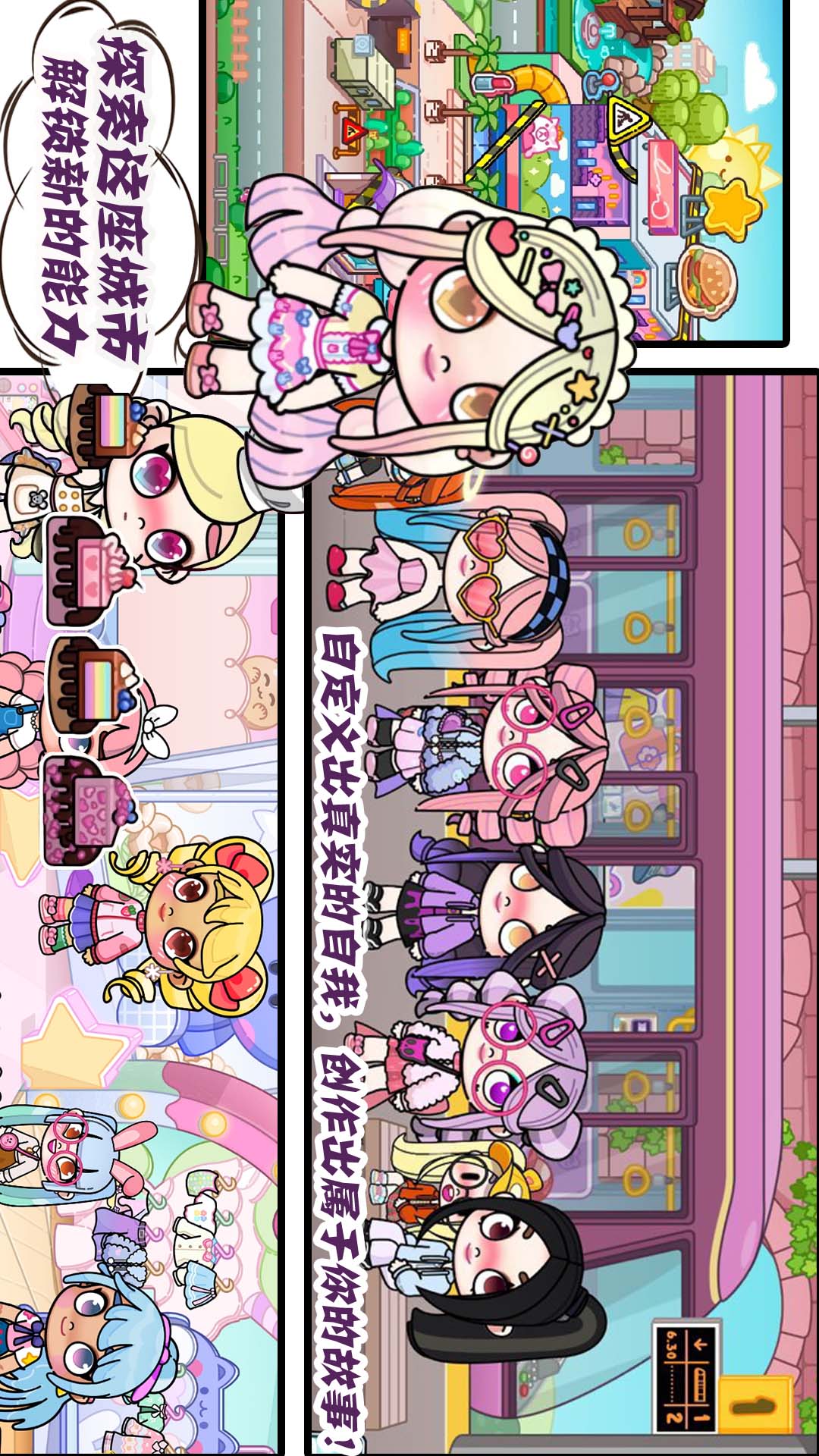 凡达世界家园生活官网版下载  v1.0图1