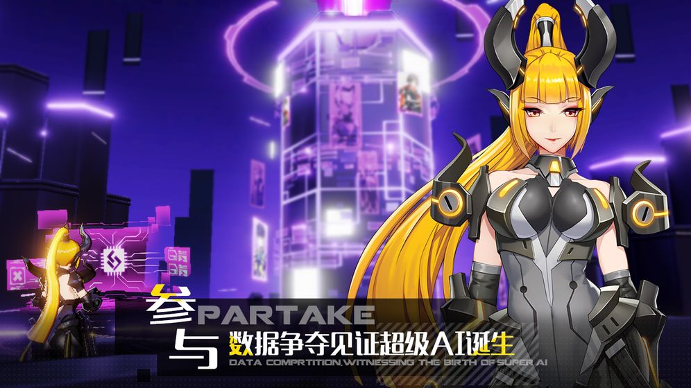 洛瑟兰战境手游测试版  v1.0.100图3