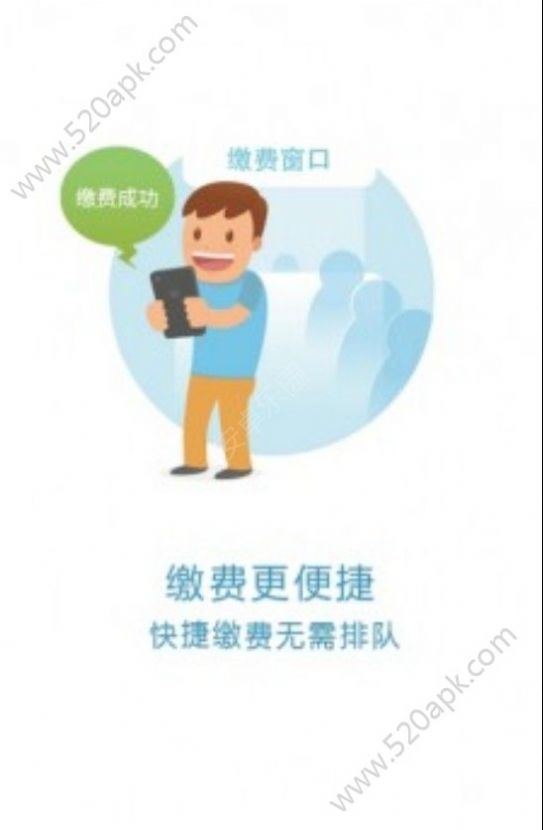 京医通挂号app官网下载  v1.3.0图3