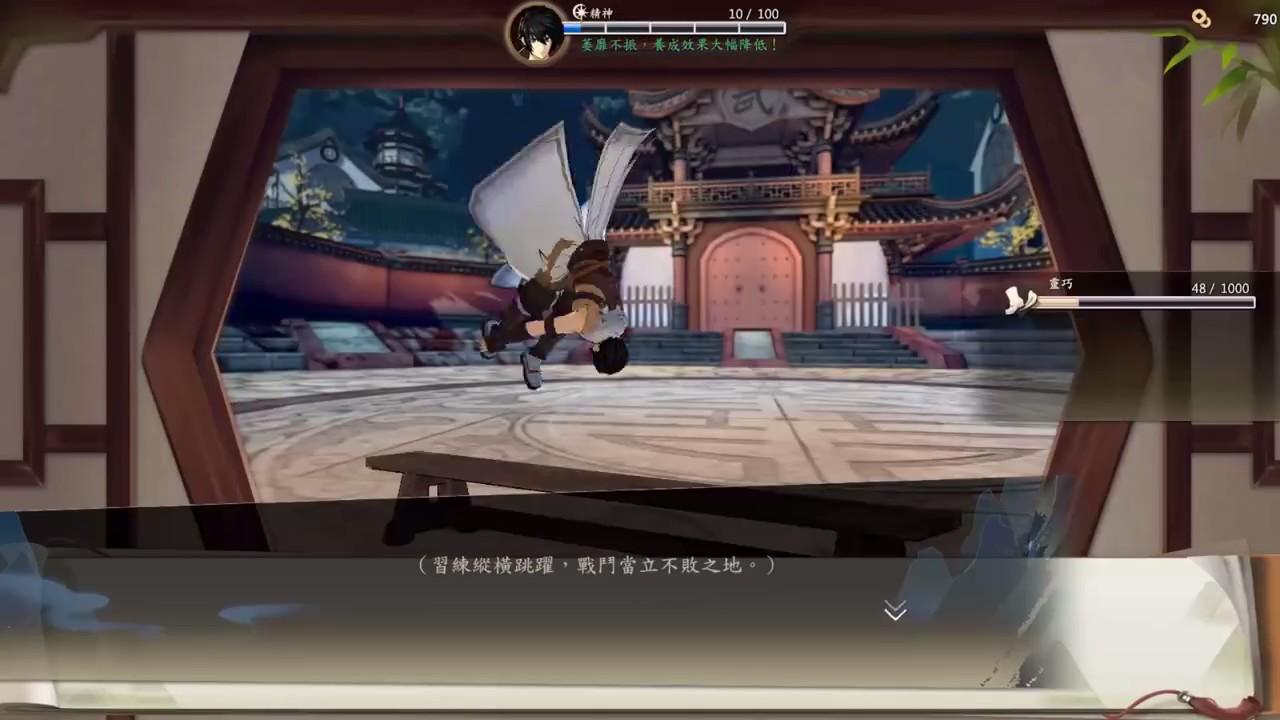 侠隐阁游戏官网图2