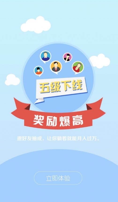 东南亚抢单app图2