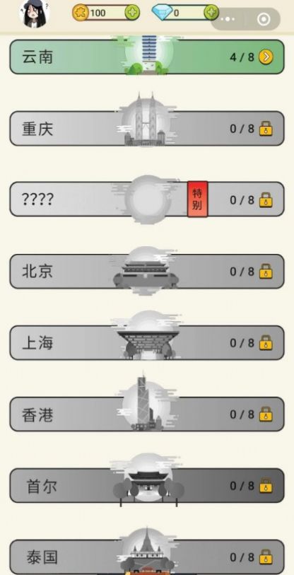 环游拼拼乐游戏图1